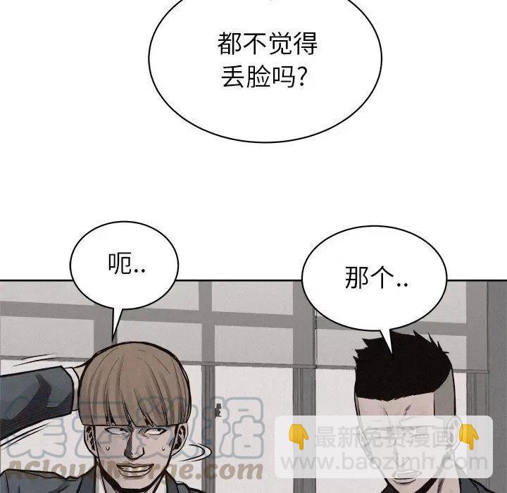 🍤热血格斗 31 第19页