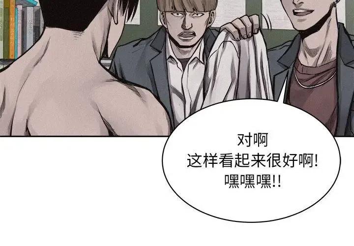 🍤热血格斗 31 第2页