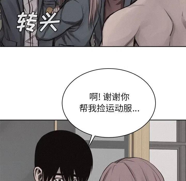 🍤热血格斗 31 第21页
