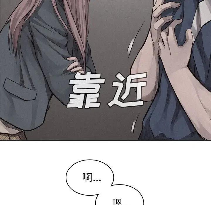 🍤热血格斗 31 第27页