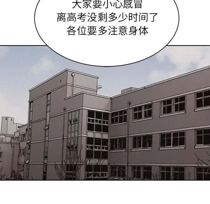 🍤热血格斗 31 第42页