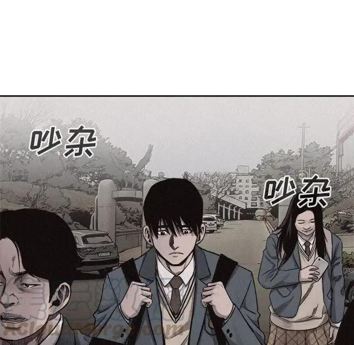 🍤热血格斗 31 第43页