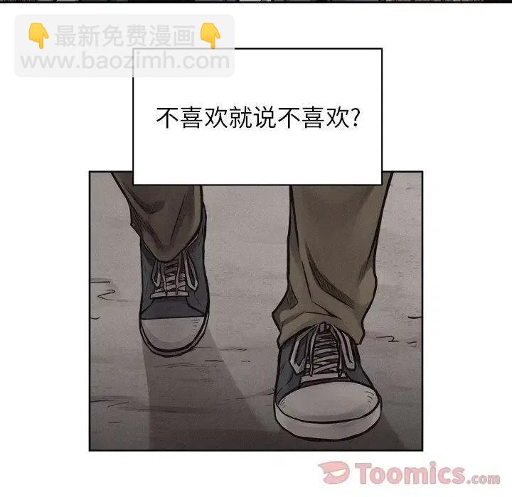 🍤热血格斗 31 第44页