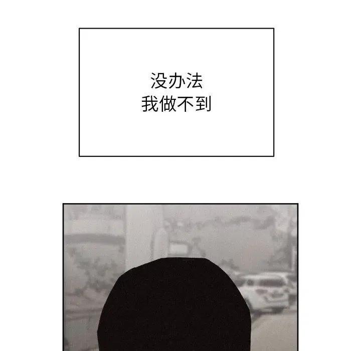 🍤热血格斗 31 第45页