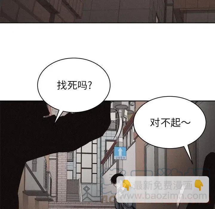 🍤热血格斗 31 第49页