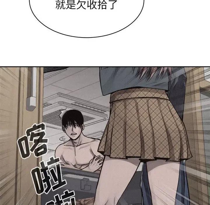 🍤热血格斗 31 第8页