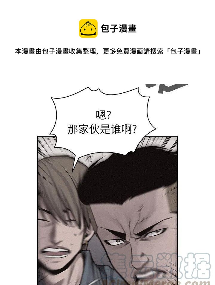 🍤热血格斗 33 第1页
