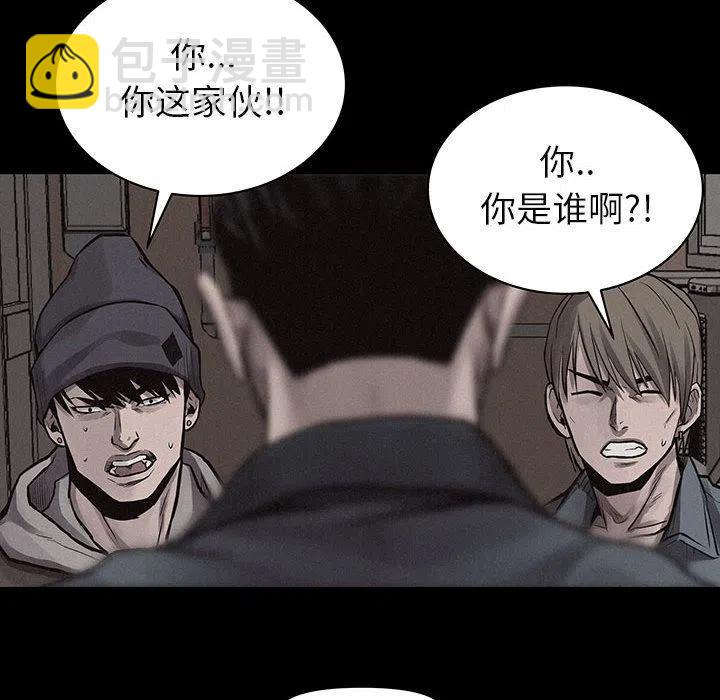 🍤热血格斗 33 第11页