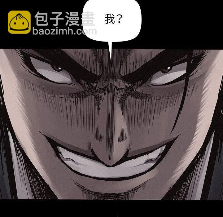 🍤热血格斗 33 第12页