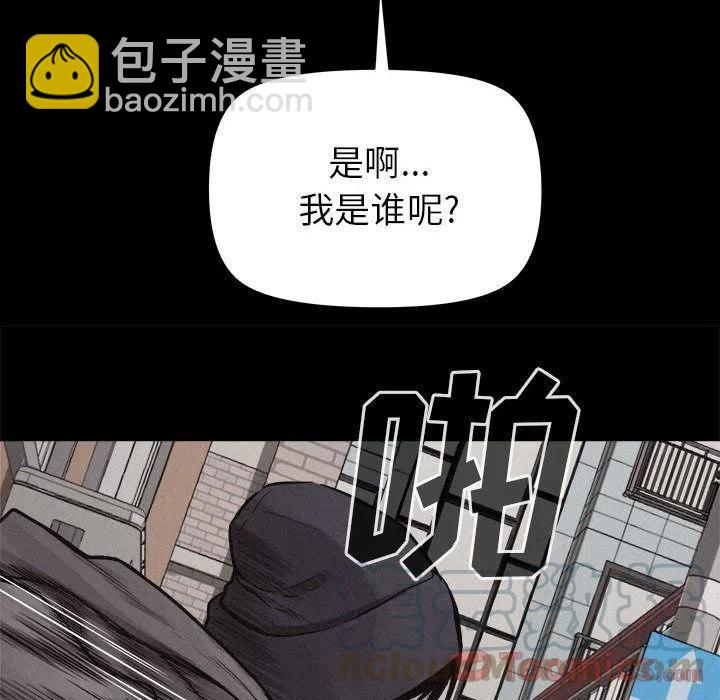 🍤热血格斗 33 第13页