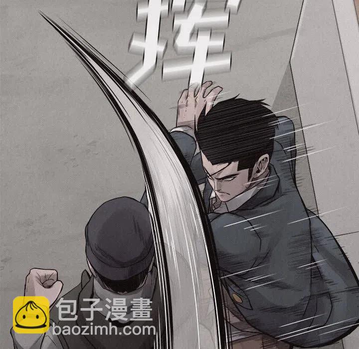 🍤热血格斗 33 第15页