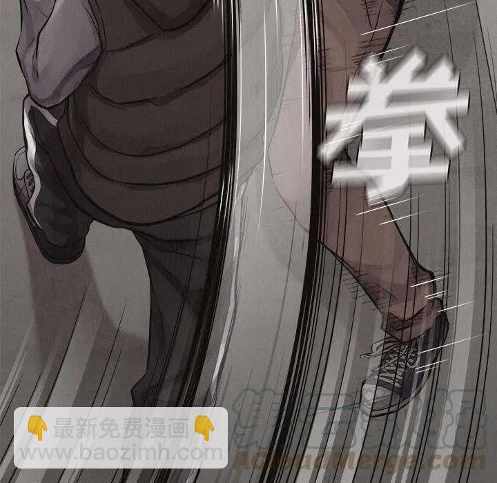 🍤热血格斗 33 第16页