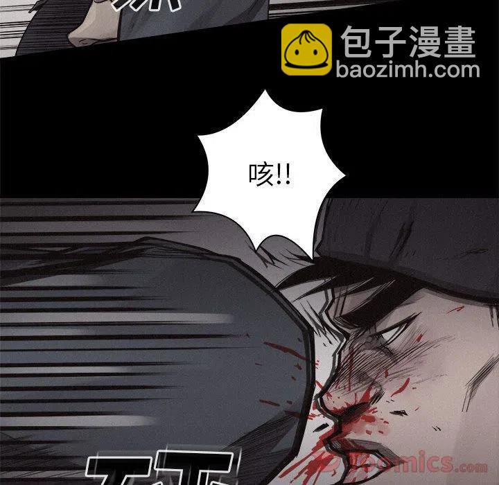 🍤热血格斗 33 第18页