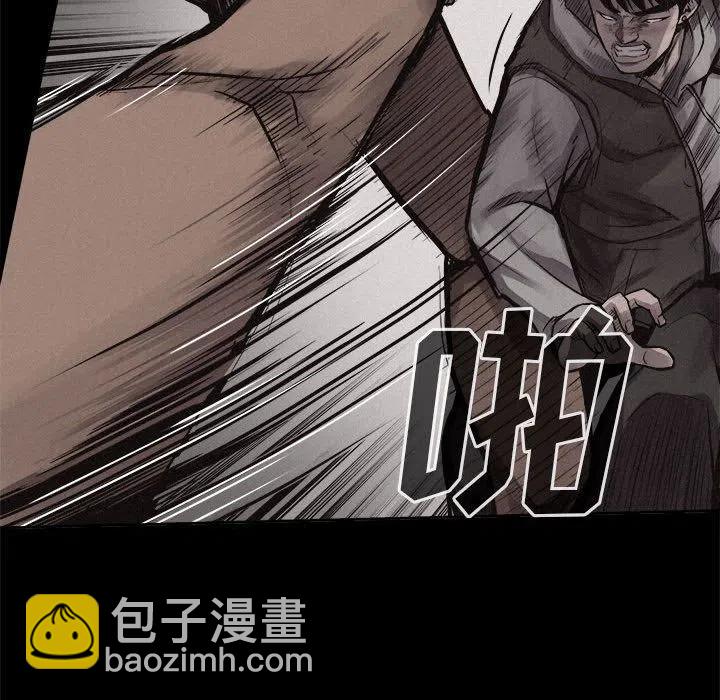 🍤热血格斗 33 第20页