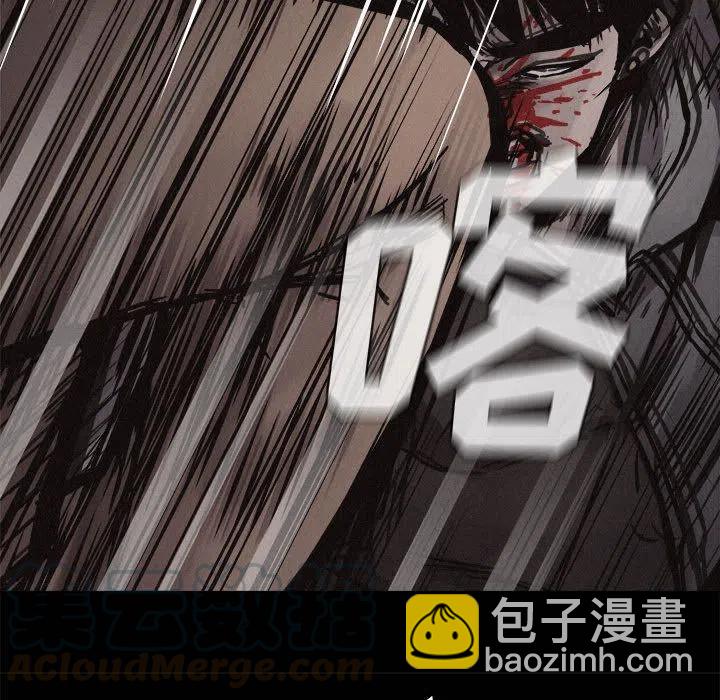 🍤热血格斗 33 第22页