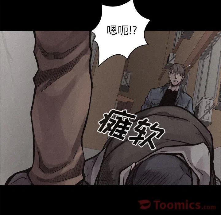 🍤热血格斗 33 第23页