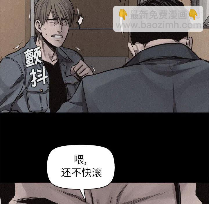 🍤热血格斗 33 第27页