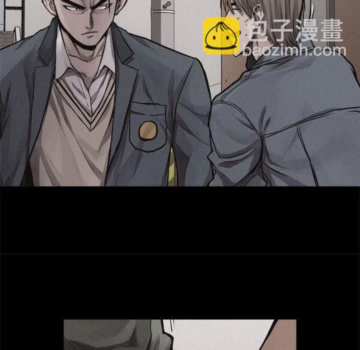 🍤热血格斗 33 第29页