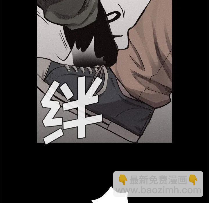 🍤热血格斗 33 第30页