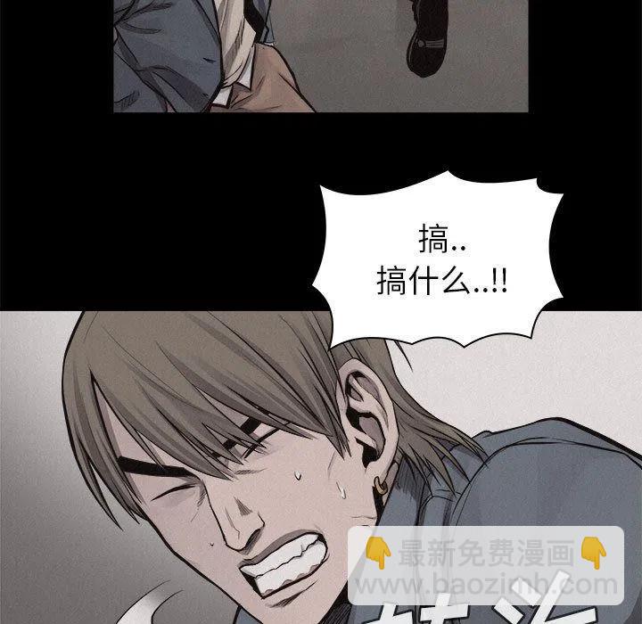 🍤热血格斗 33 第32页