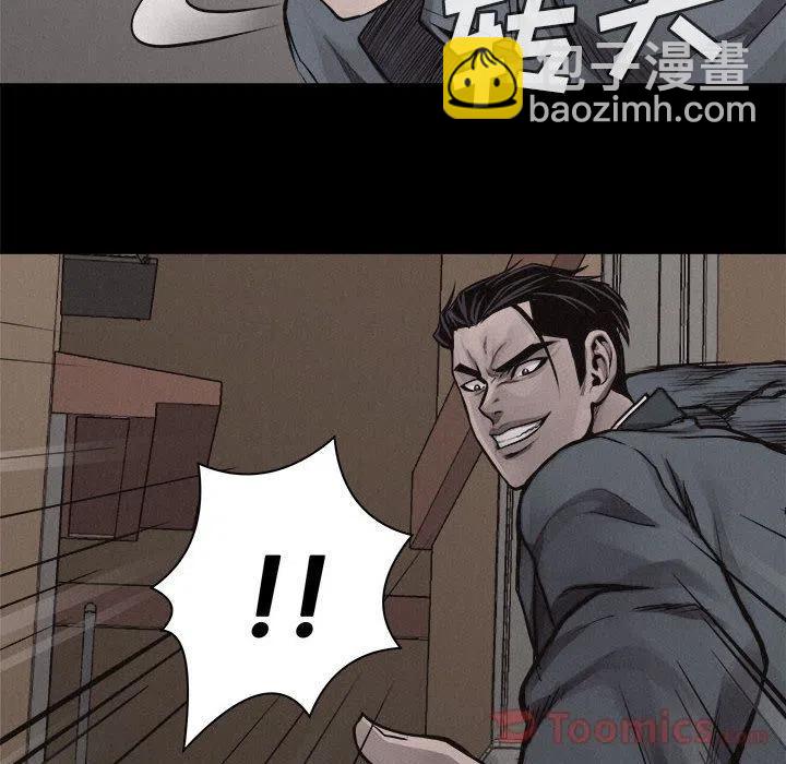 🍤热血格斗 33 第33页