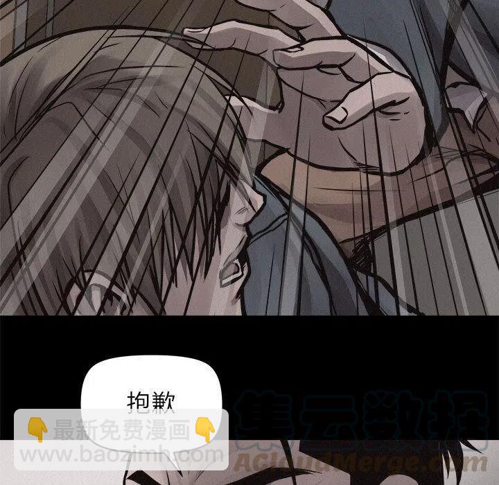 🍤热血格斗 33 第34页