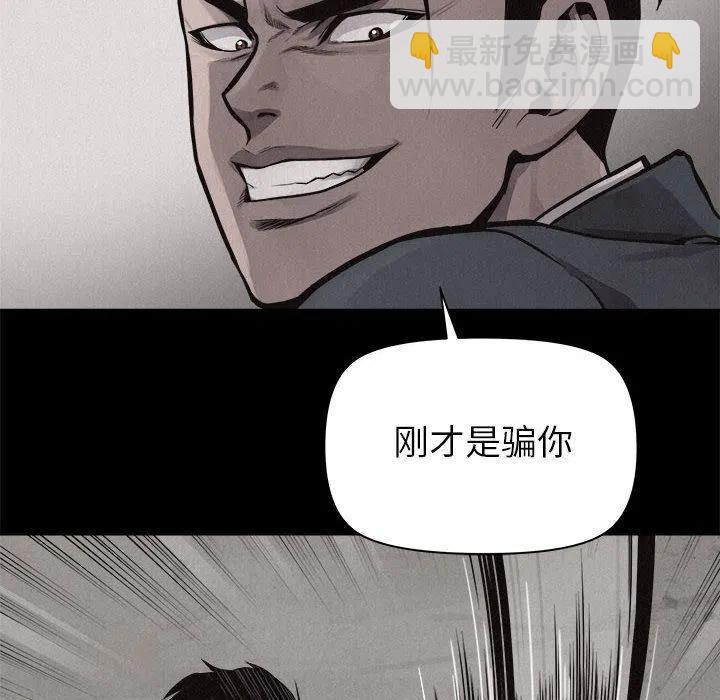 🍤热血格斗 33 第35页
