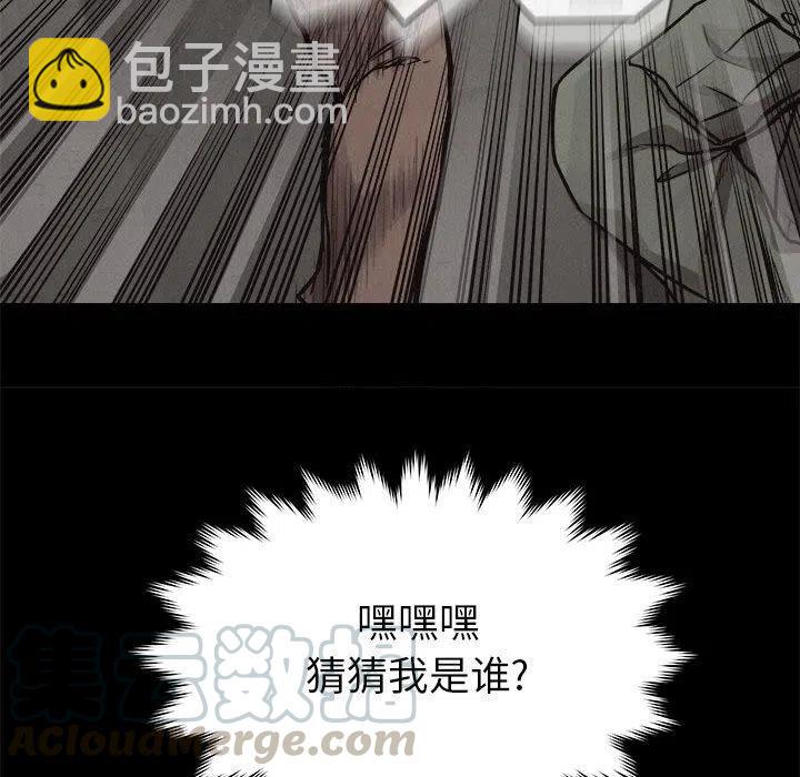 🍤热血格斗 33 第37页