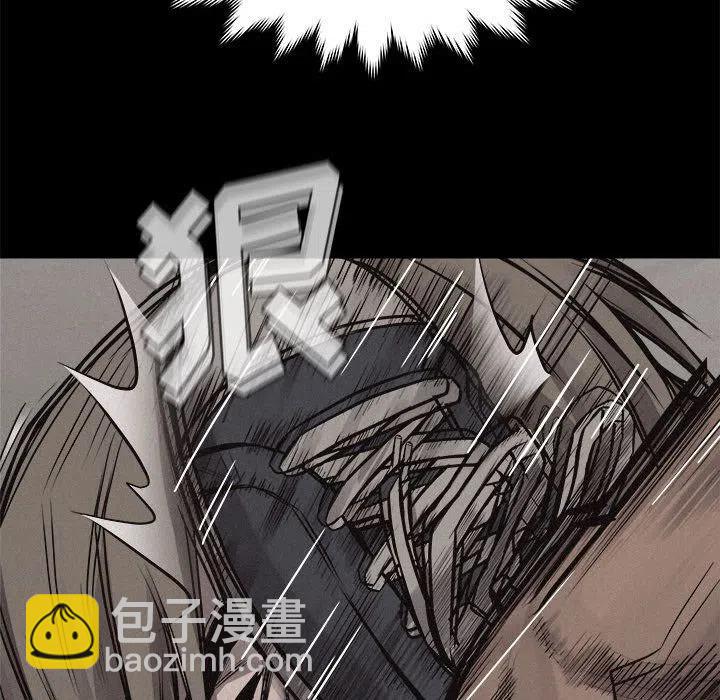 🍤热血格斗 33 第38页