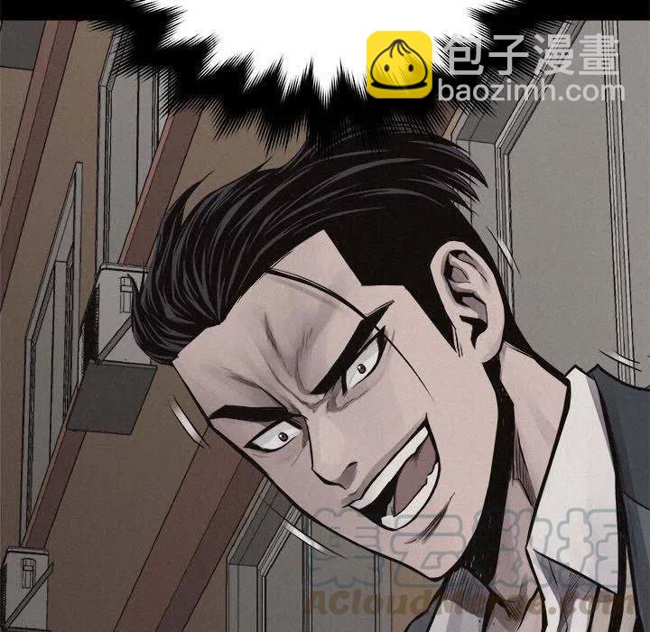 🍤热血格斗 33 第40页