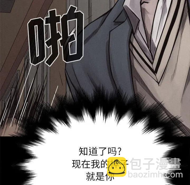 🍤热血格斗 33 第41页