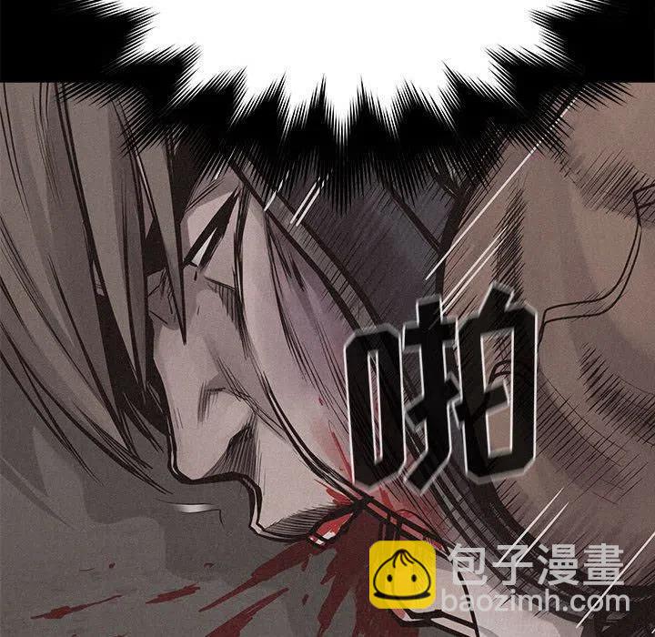 🍤热血格斗 33 第42页