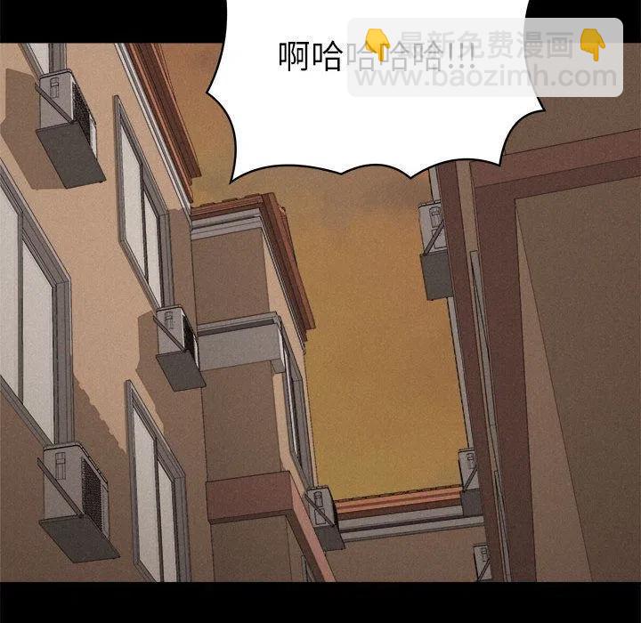 🍤热血格斗 33 第45页
