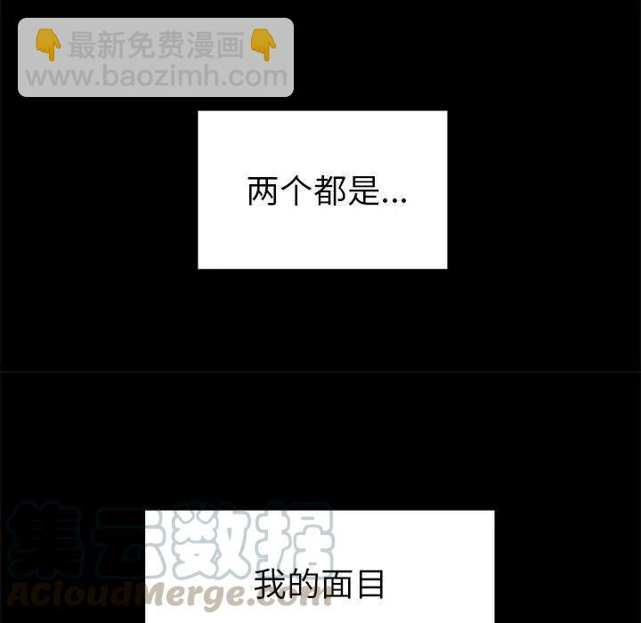 🍤热血格斗 33 第46页