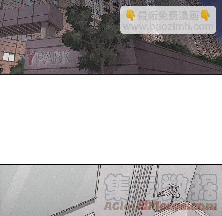 🍤热血格斗 33 第49页