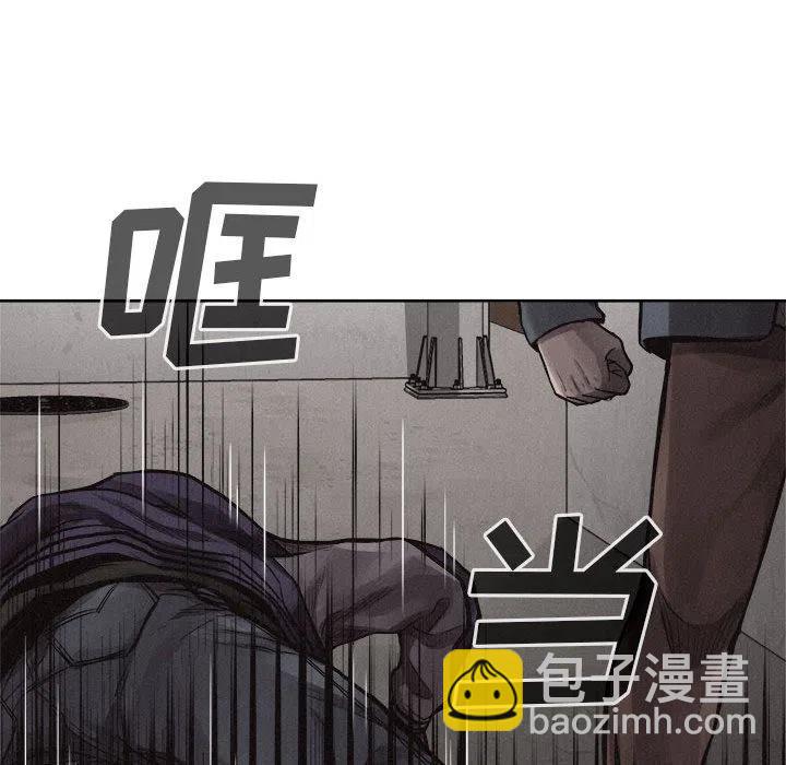 🍤热血格斗 33 第5页
