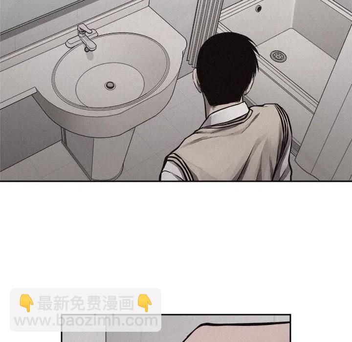 🍤热血格斗 33 第50页