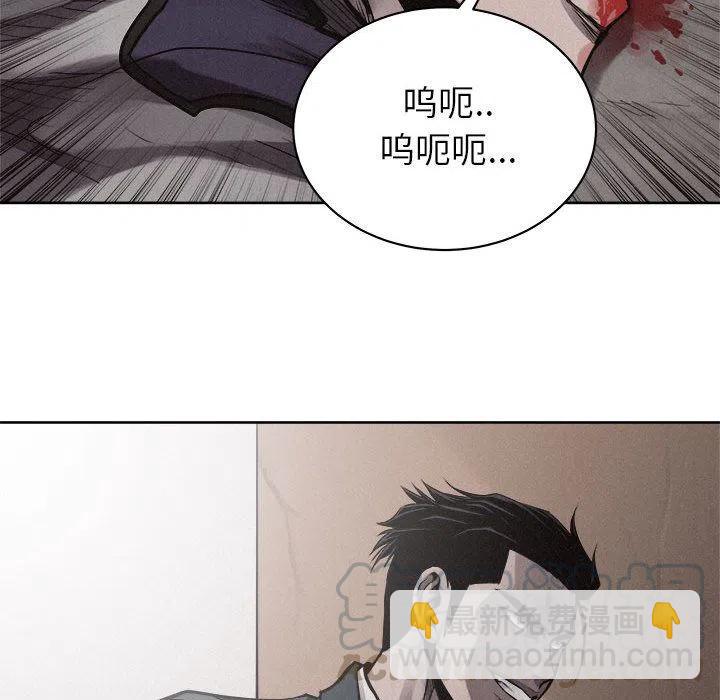 🍤热血格斗 33 第7页