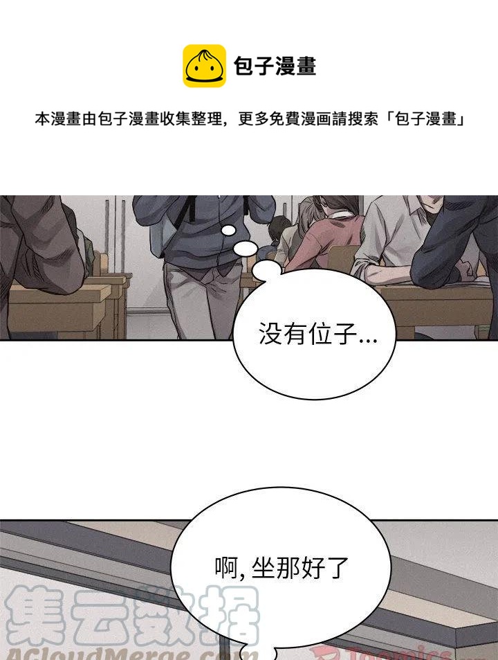 🍤热血格斗 35 第1页