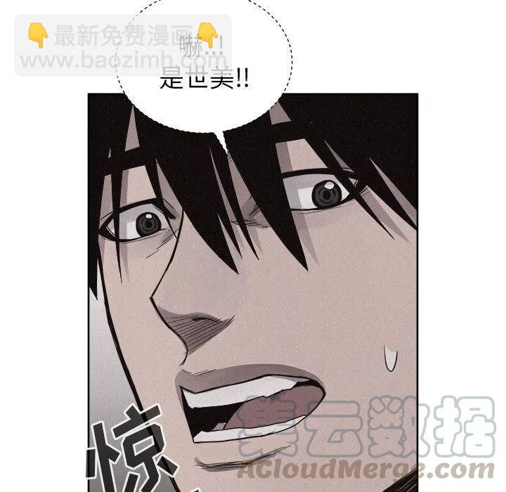 🍤热血格斗 35 第10页