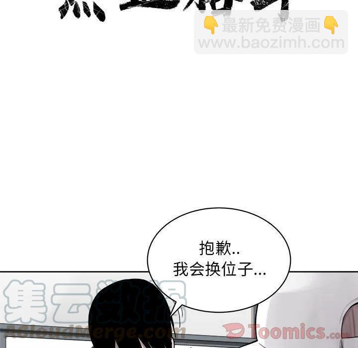 🍤热血格斗 35 第13页