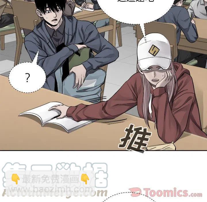 🍤热血格斗 35 第16页