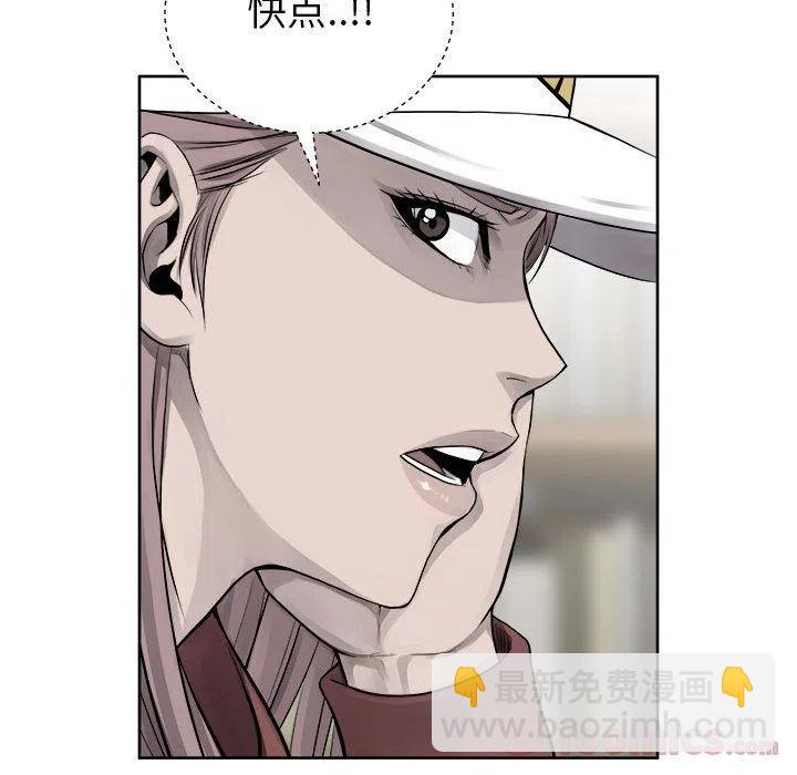 🍤热血格斗 35 第18页