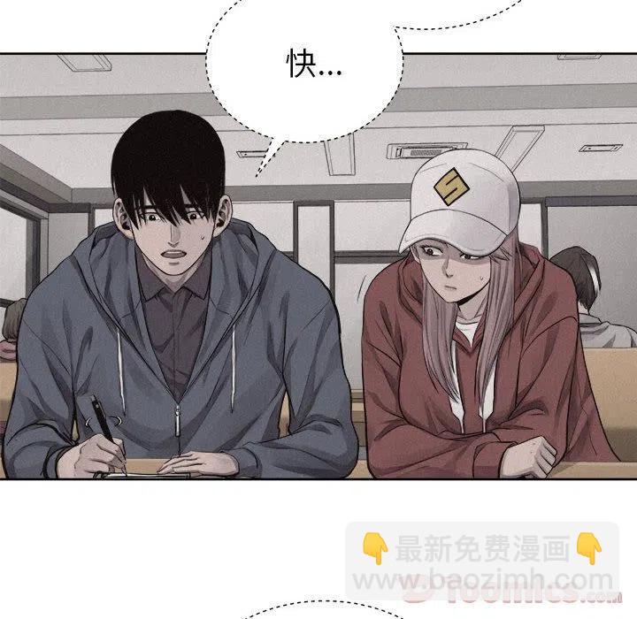 🍤热血格斗 35 第21页