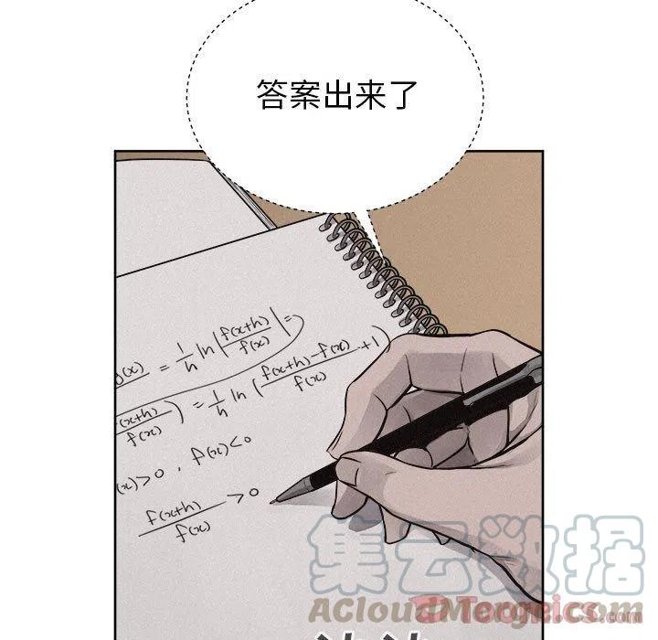 🍤热血格斗 35 第22页
