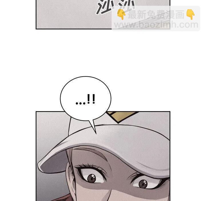 🍤热血格斗 35 第23页