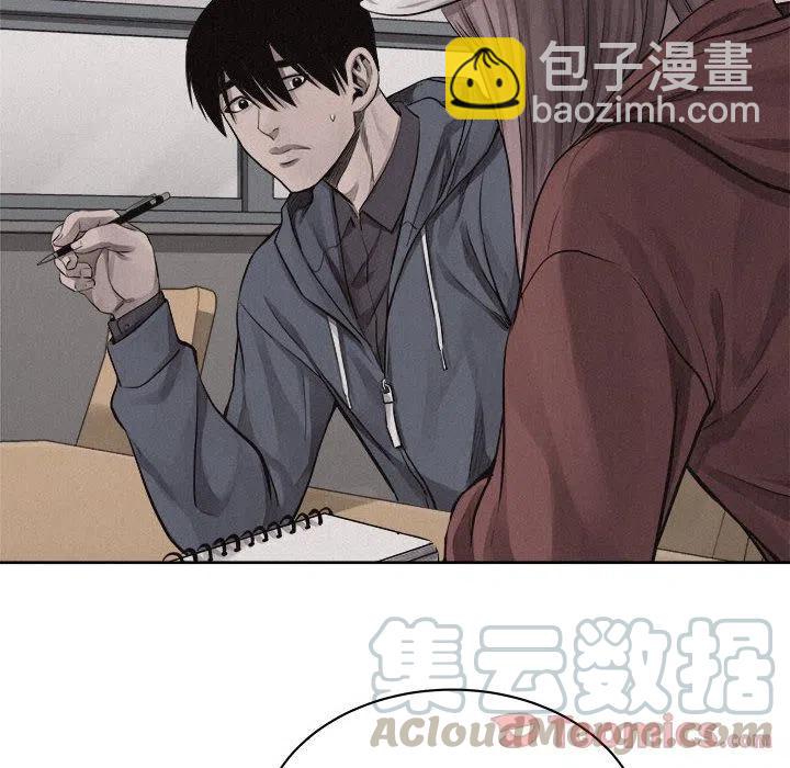 🍤热血格斗 35 第25页