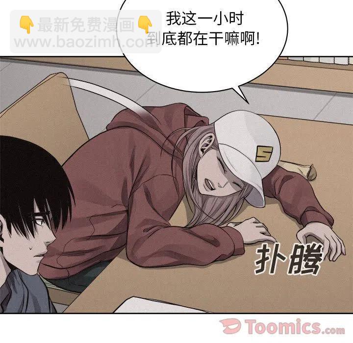 🍤热血格斗 35 第26页