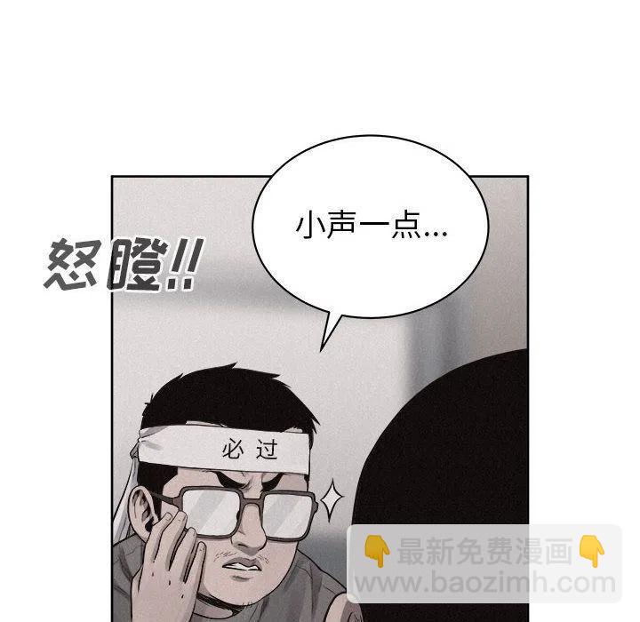 🍤热血格斗 35 第27页