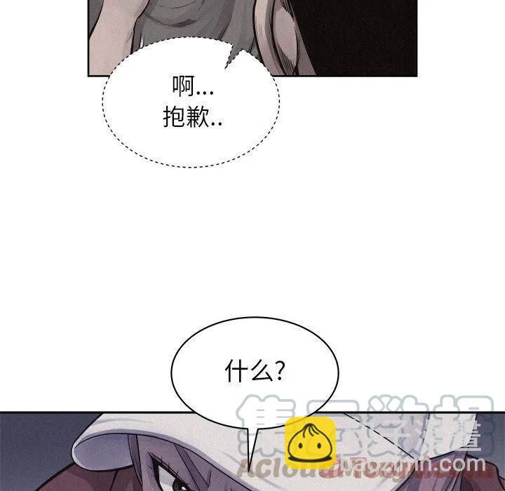 🍤热血格斗 35 第28页